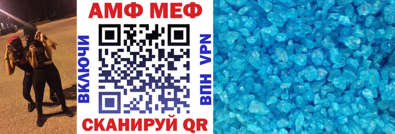 Купить  Сокол  Амфетамин VHQ 