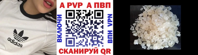 Купить  Сокол  Alfa_PVP крисы CK 
