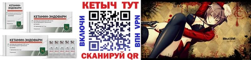 Кетамин VHQ  Купить  Сокол 