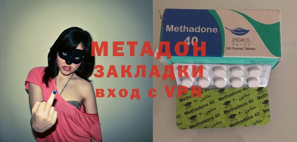 сатива Вяземский