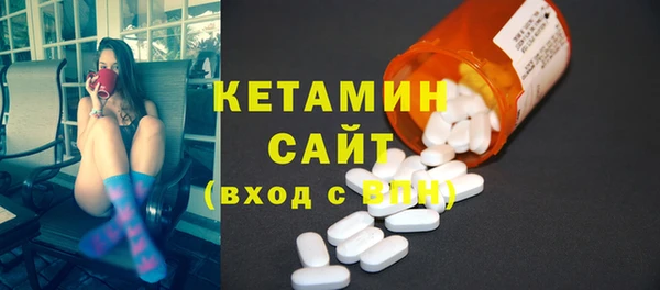 сатива Вяземский