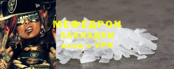 крисы Вязники