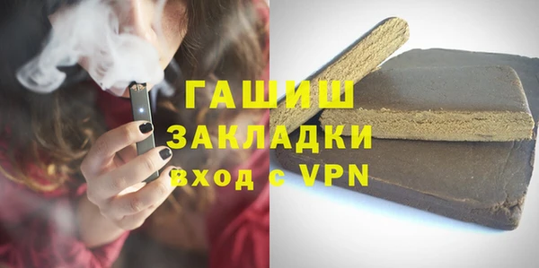 сатива Вяземский