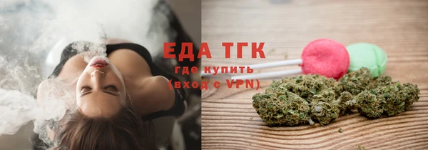 spice Вязьма
