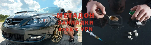 сатива Вяземский