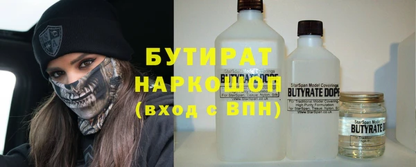 крисы Вязники