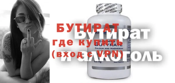 крисы Вязники