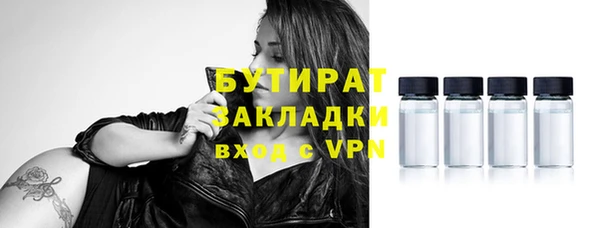 spice Вязьма