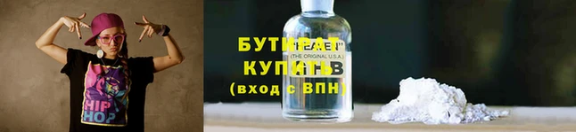 сатива Вяземский