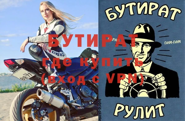 spice Вязьма