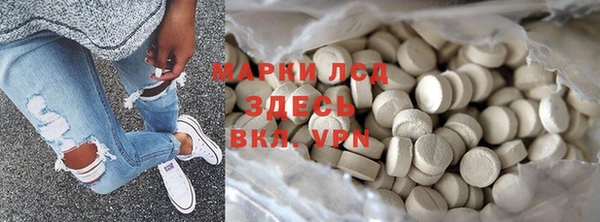 spice Вязьма