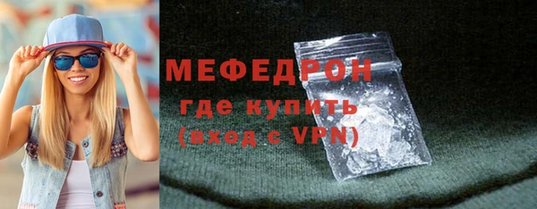 сатива Вяземский