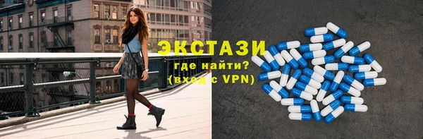 сатива Вяземский