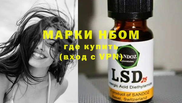 spice Вязьма