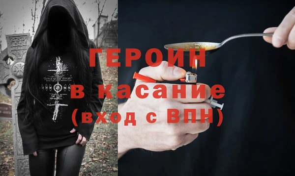 сатива Вяземский