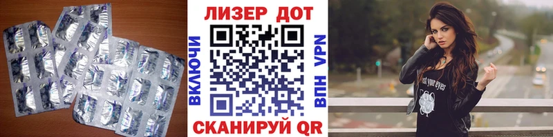 Лсд 25 экстази кислота Сокол