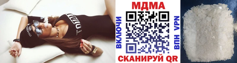 Купить где  Сокол  МДМА молли 