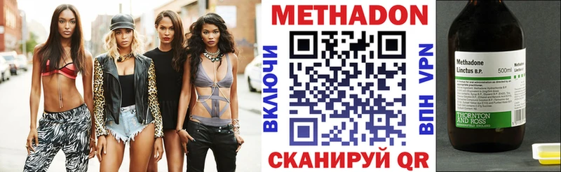 Купить  Сокол  Метадон белоснежный 