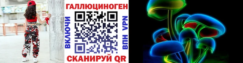 Купить закладки  Сокол  Псилоцибиновые грибы Cubensis 